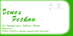 denes petkov business card